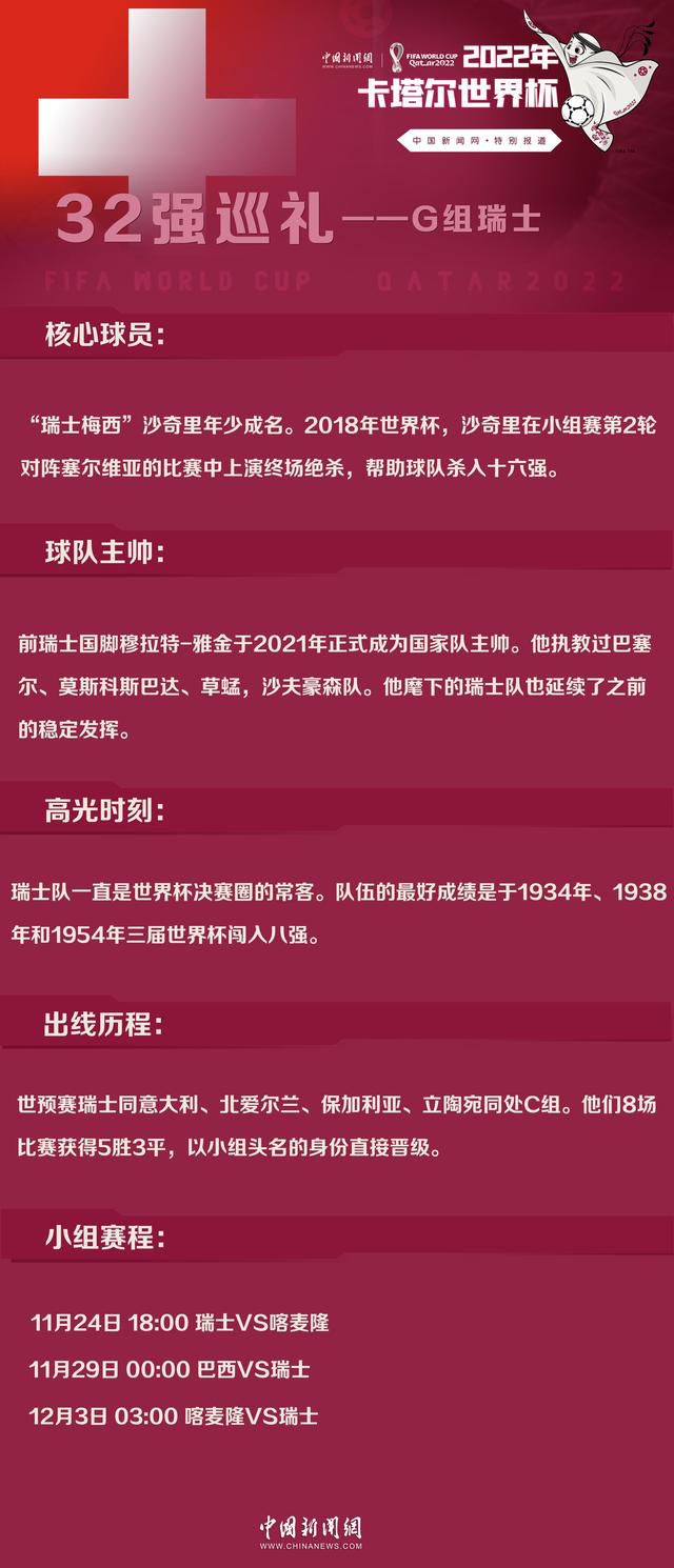 我们所能做的全部就是尝试去赢下比赛，拿出我们最好的表现。